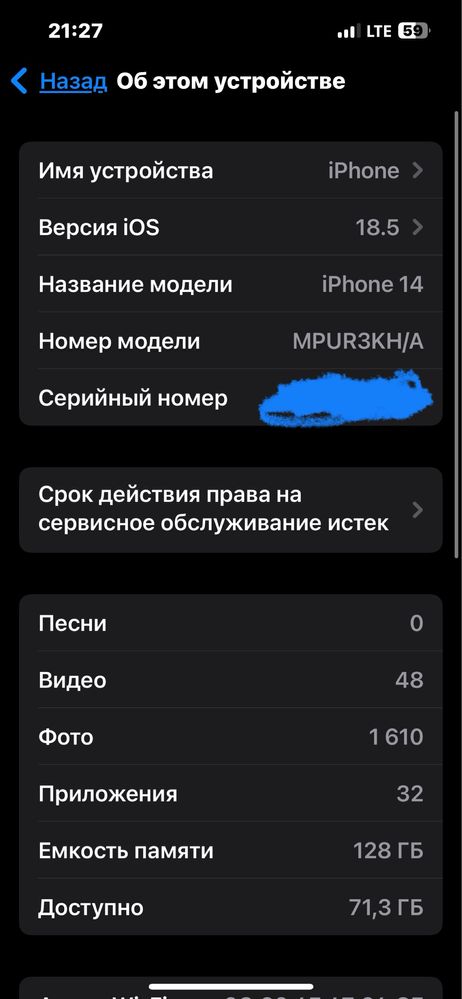 Айфон 14 128гбд 82%