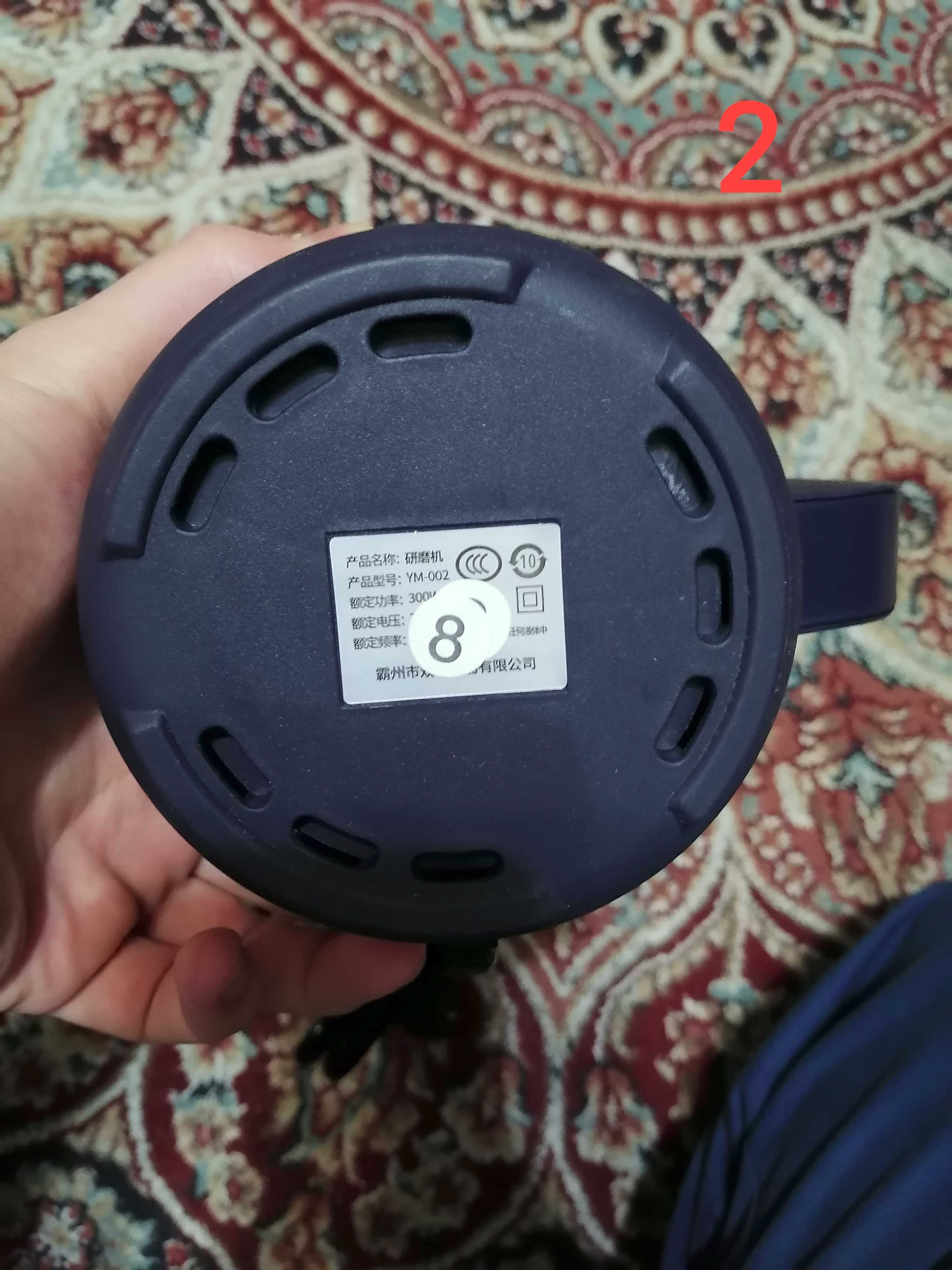Кофемолка 300W + евро переходник бонусом