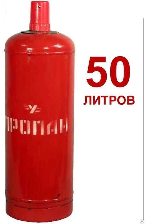 Аренда прокат Горелка газ Баллон