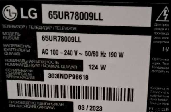 (Экрани синган) Телевизор LG 65 Smart