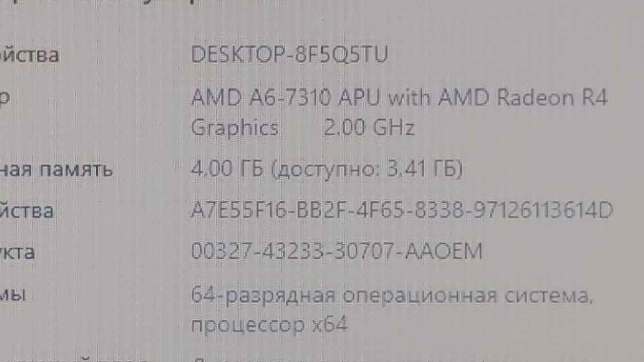 Продам ноотбук Lenovo Ideapad 110 - 15ASL.