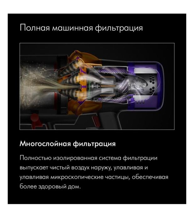Пылесос Dyson Digital Slim Submarine моет и пылесосит