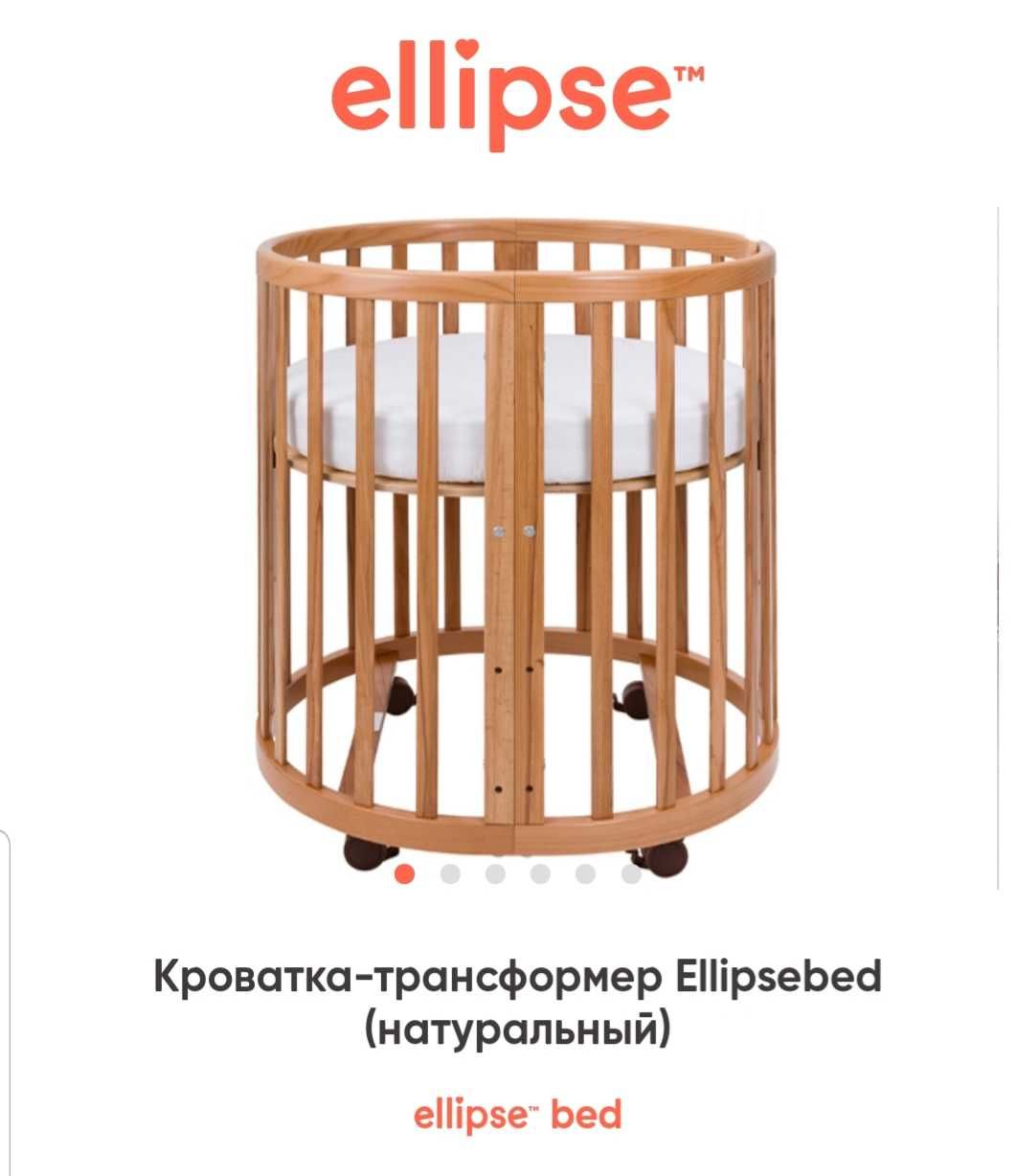 Детская манеж ellipse