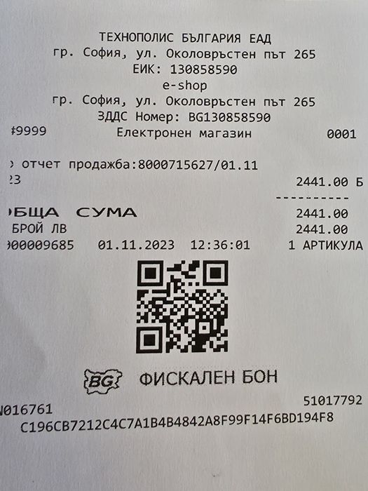 КАТО НОВ 128GB iPhone 15 Pro Гаранция Технополис 2025 Natural