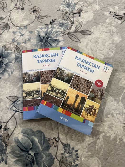 Қазақстан тарихы Ebucon 11 сынып дайындық