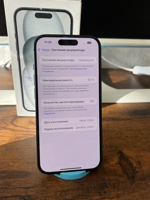 Iphone 15 92% в идеальном состоянии