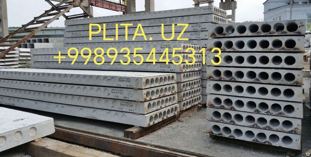 Плита перекрытия Plita pustotka rossiyski