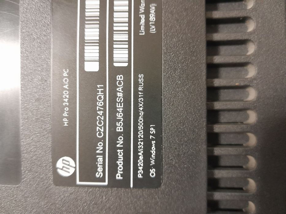 Моноблок в отличном состоянии/обмен