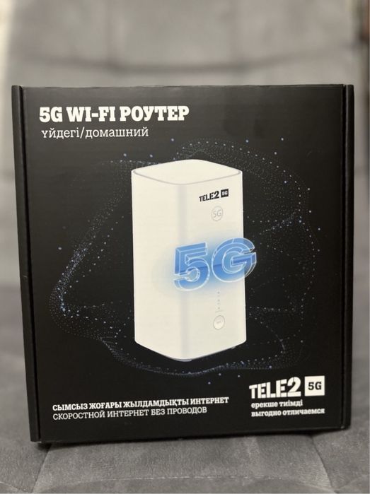 Продам Роутер Tele2