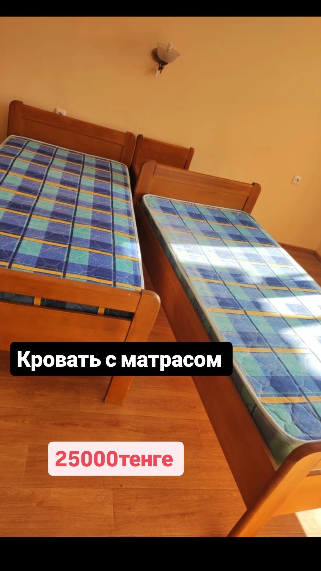 Продам шкаф,комод и прикованные тумбы в нормальном состоянии!
