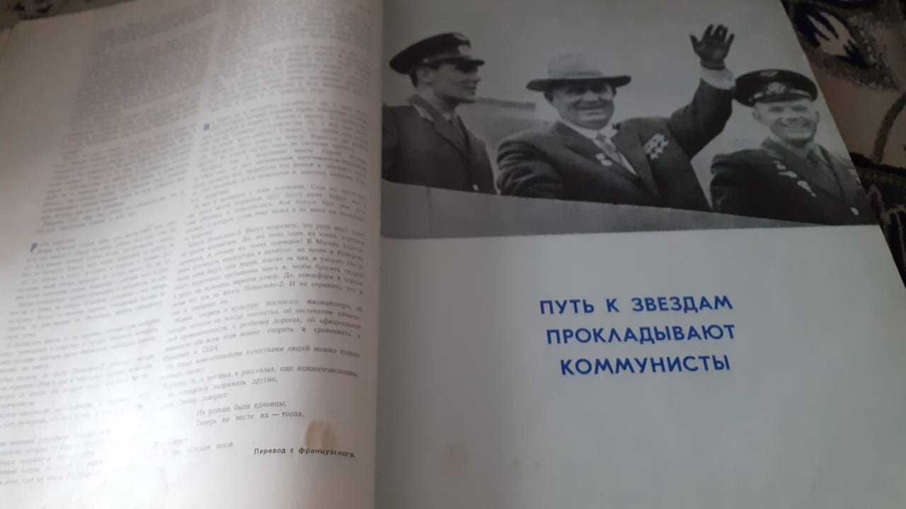 Отличный подарок для тех, кто рожден в этот день.27.о9.196Ог.