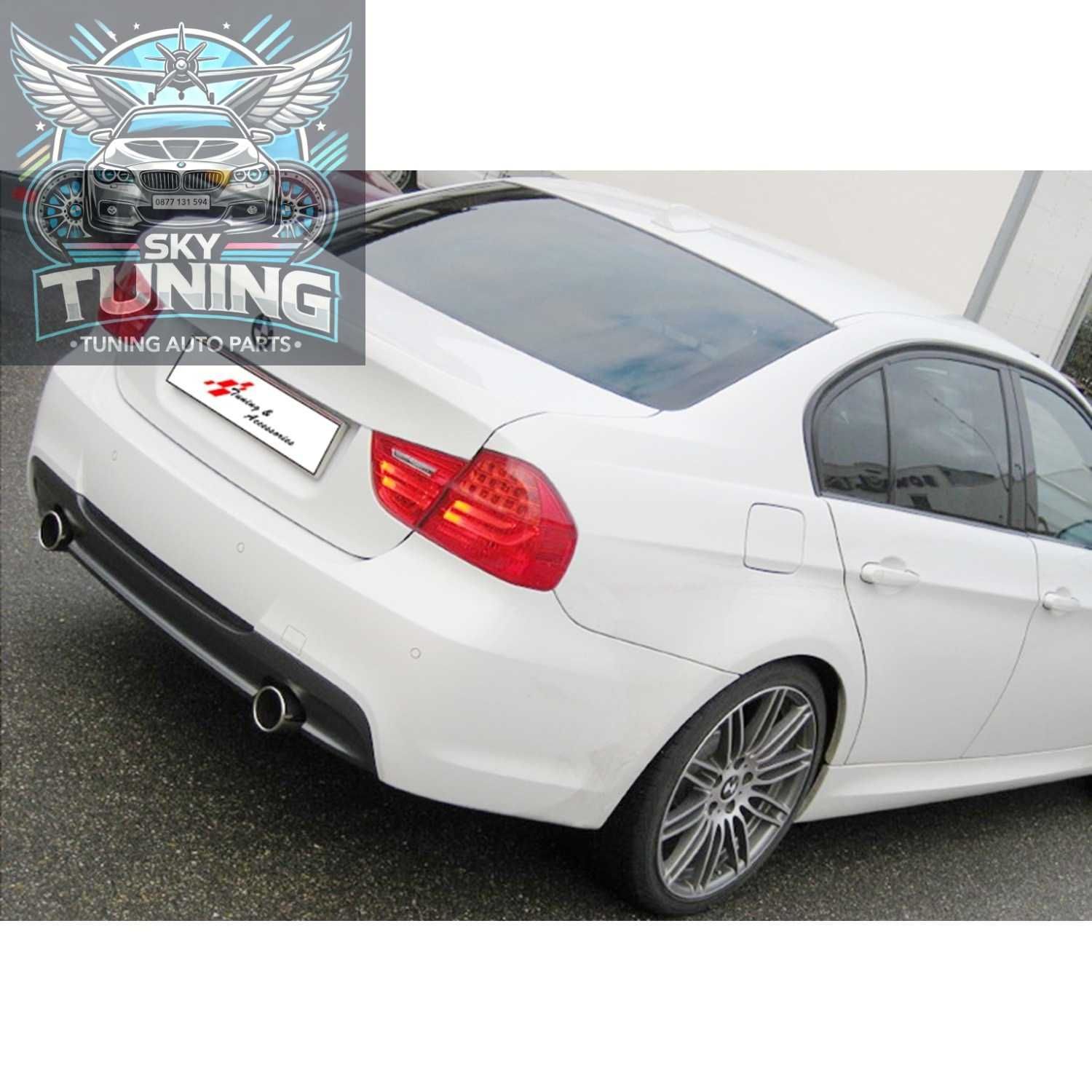 Дифузьор модел 3.5 за БМВ Е90 Е91 BMW E90 E91 Difusser 3 series 3.5