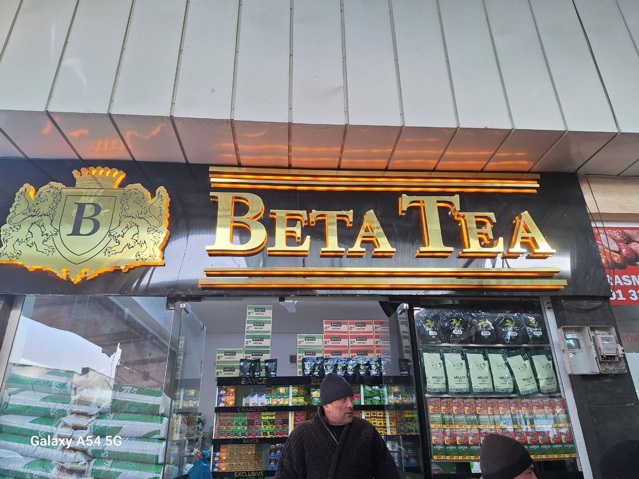 Наружная Реклама