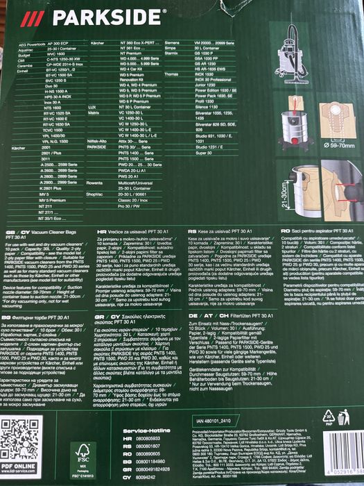 Хартиени торбички за прахосмукачка от 30 литра тип PFT 30 A1