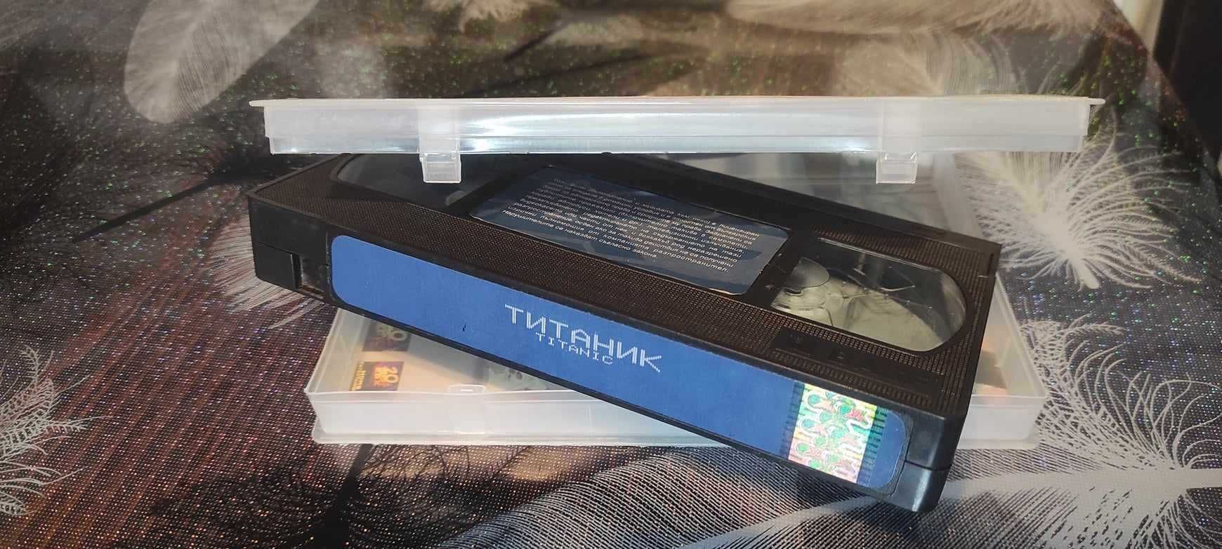 ТИТАНИК VHS Оригинална видеокасета