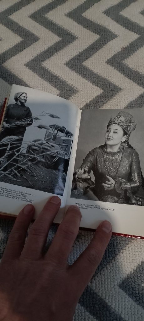 Советский Казахстан ретро издание