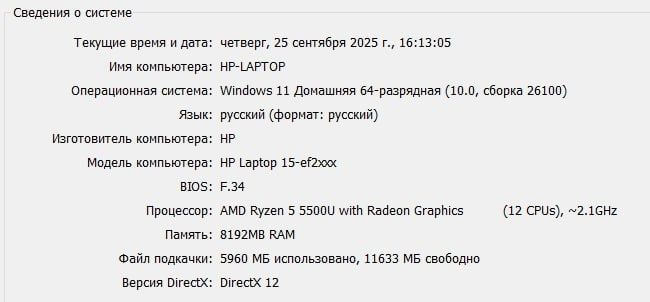 HP Noutbuk xolati yaxshi 8/256