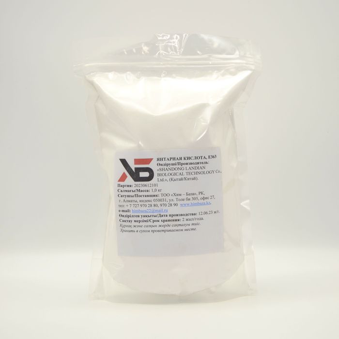 Янтарная кислота (E363), 1 кг — пищевая добавка (опт и розница)