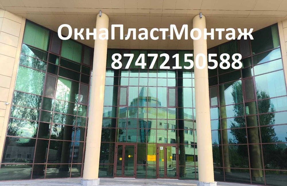 пластиковые перегородки окна стеклопакет витраж офисная перегородка ПВ