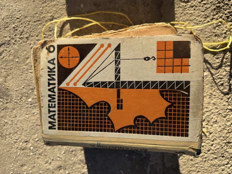 Книги от 25000 самовывоз