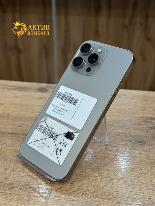 iPhone 16 Pro Max/Актив Ломбард