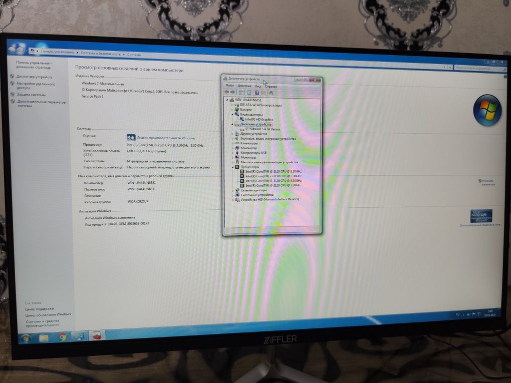 Core i3 kompyuter sotiladi, 27 zifler manitori dakument karopka yengi