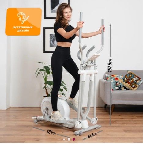 Эллиптический тренажер Genau