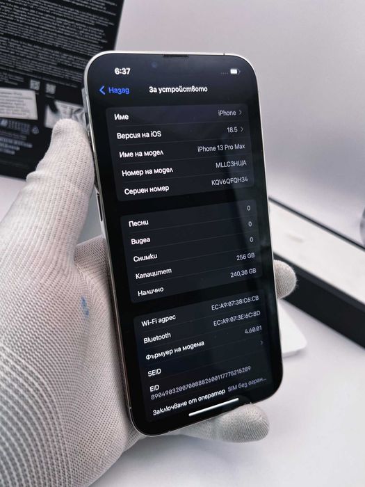 iPhone 13 PRO MAX, 256GB, Silver, 100% батерия, КАТО НОВ, ГАРАНЦИЯ!