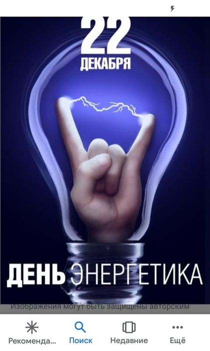 Услуги электрика