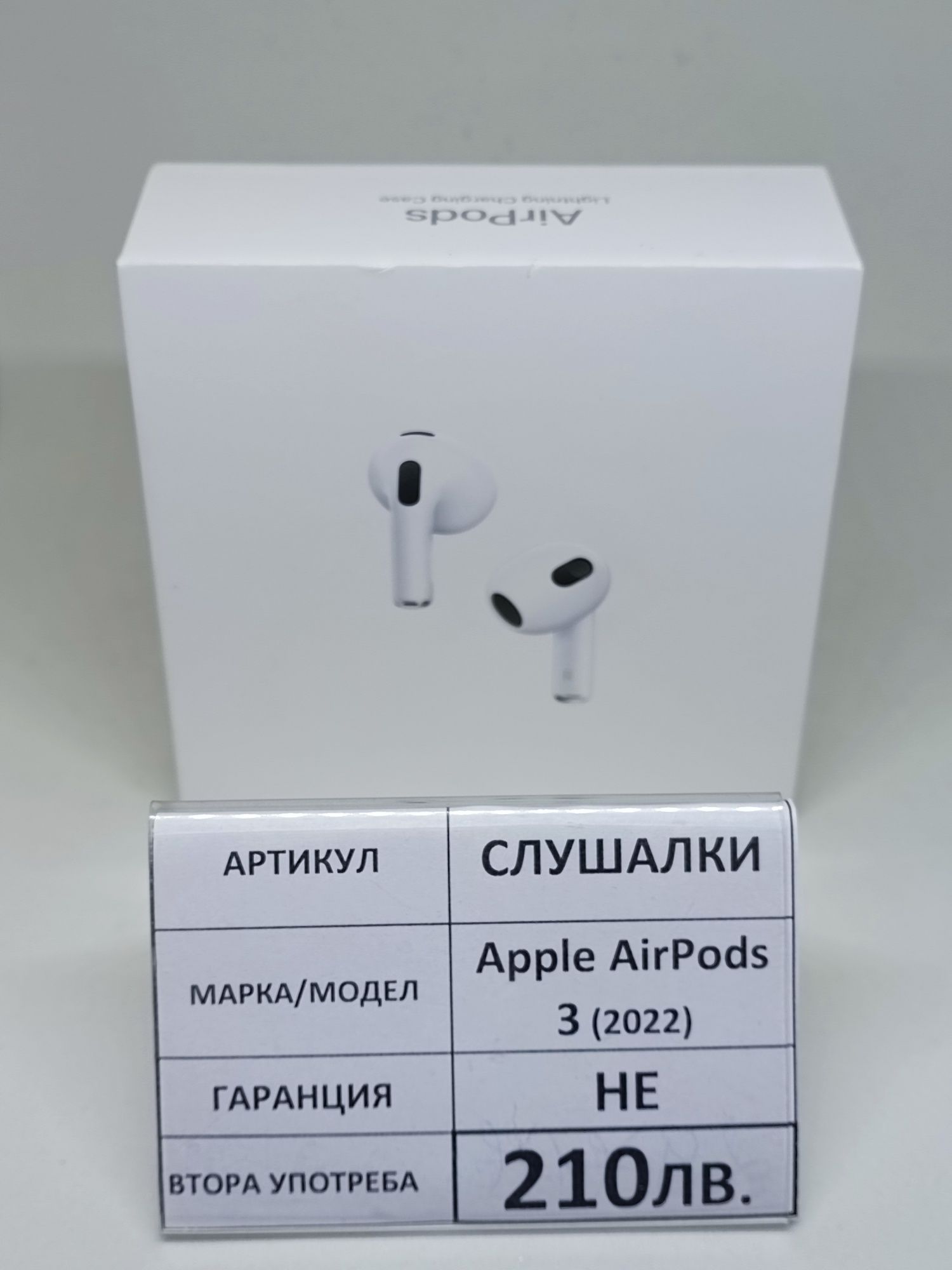 Чисто нови запечатани True wireless слушалки APPLE AIR PODS 3ND GEN