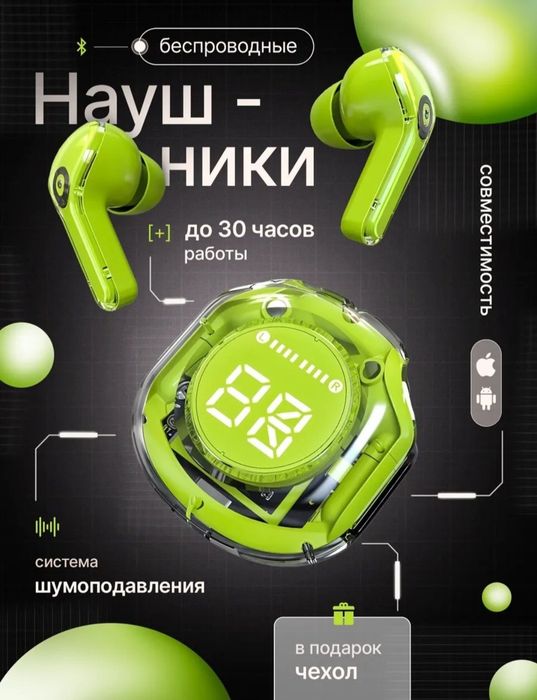Беспроводные Bluetooth Наушники Air39 | С дисплеем , Микрофон
