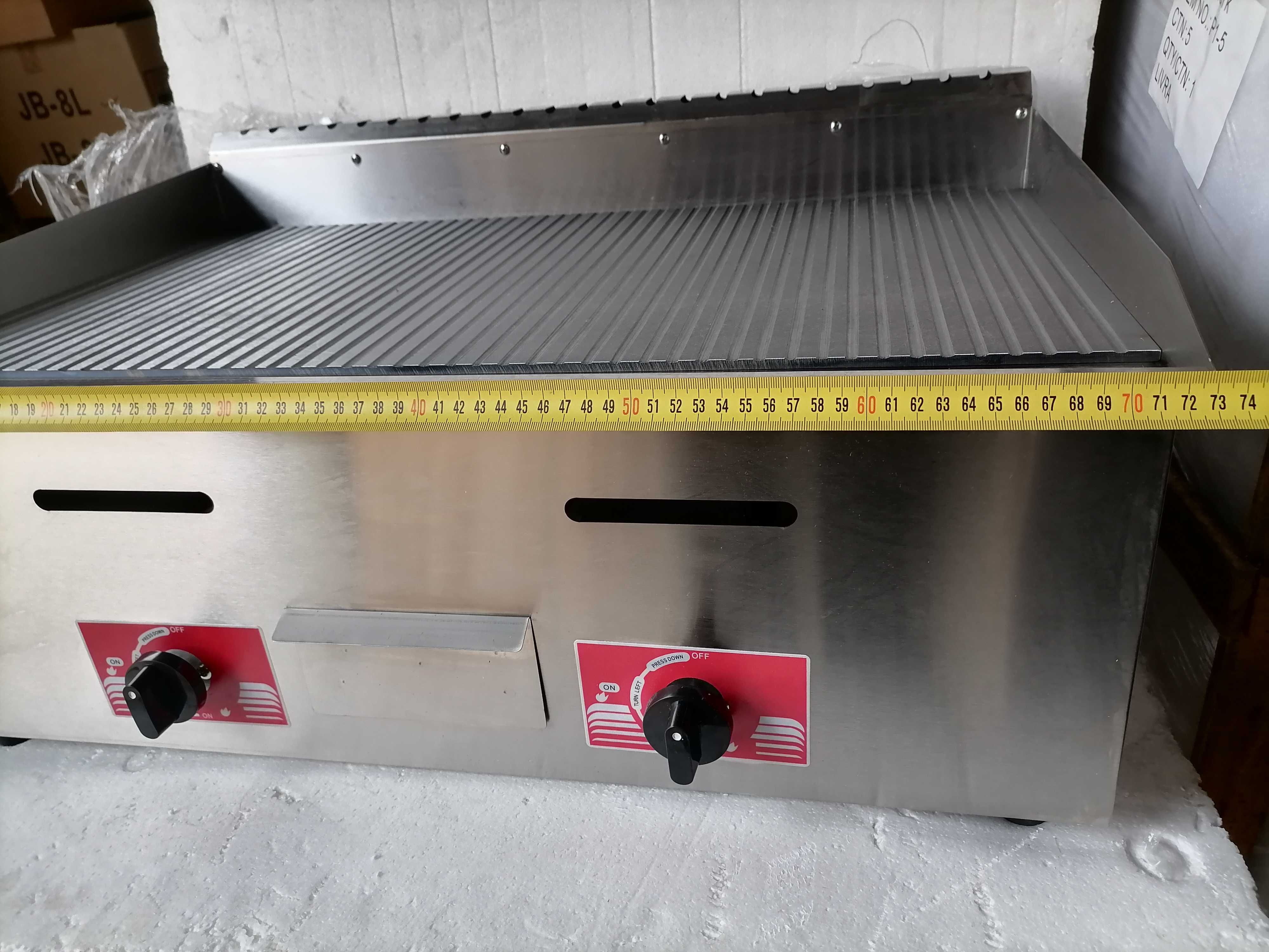 Скара газова оребрена-70см