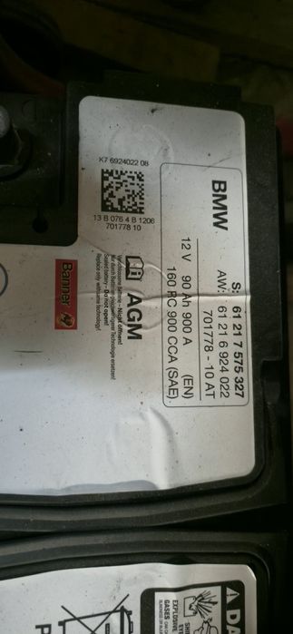 Акумулатор BMW AGM