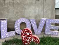 Огромный буква. LOVE
