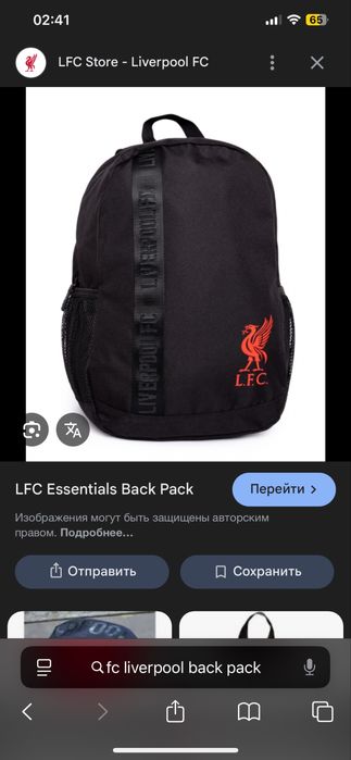 оригинал FC liverpool привезен из турции