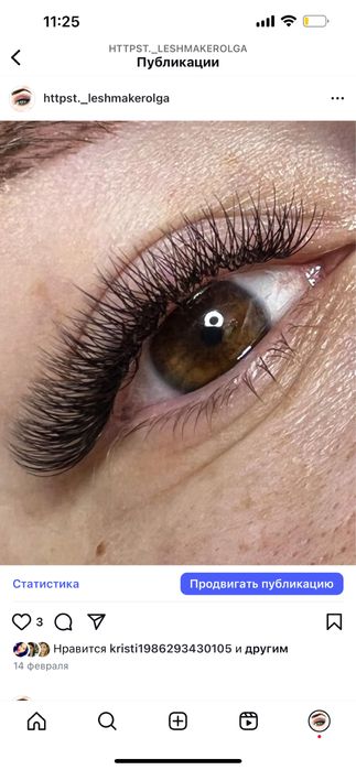 Наращивание ресниц!