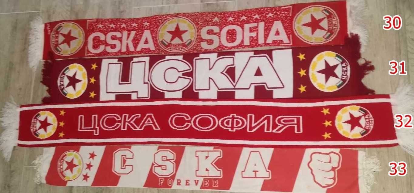 Шалове на ЦСКА София