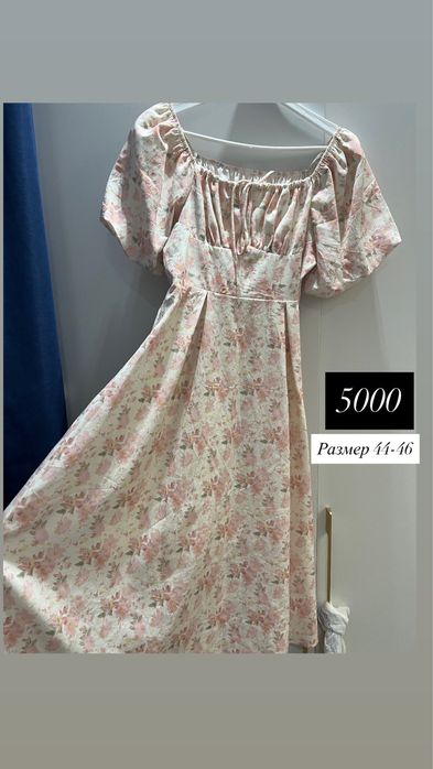 Повседневное и вечернее платья