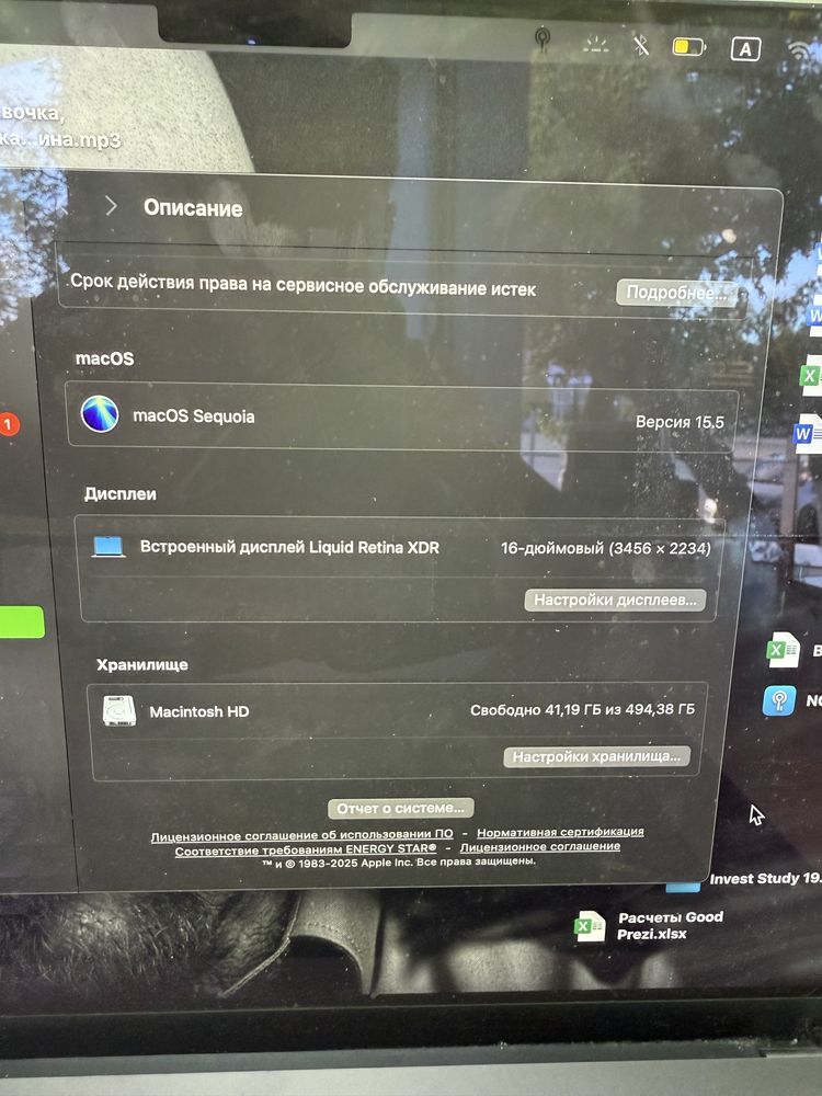 Продам MacBook Pro 16, 2021, М1, 512 SSD