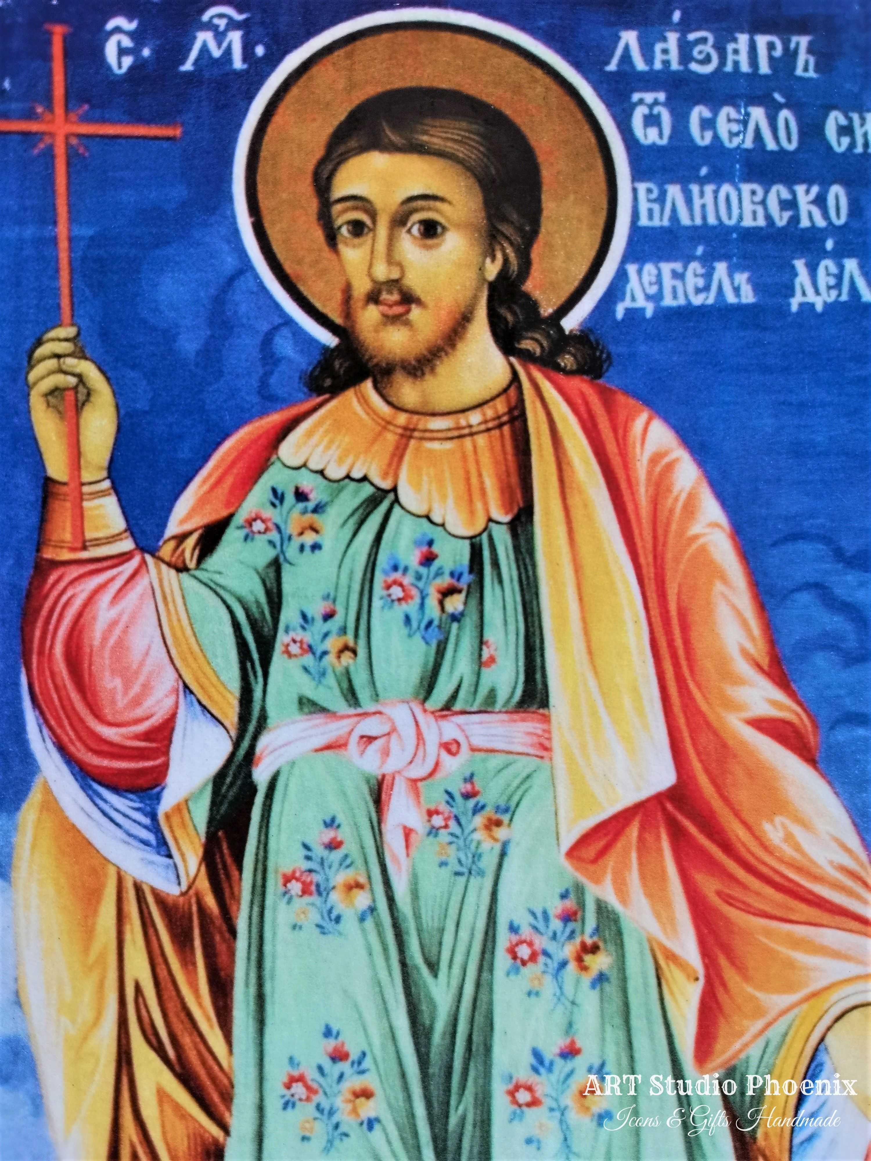 Икона на Свети Лазар Български ikona sveti lazar balgarski