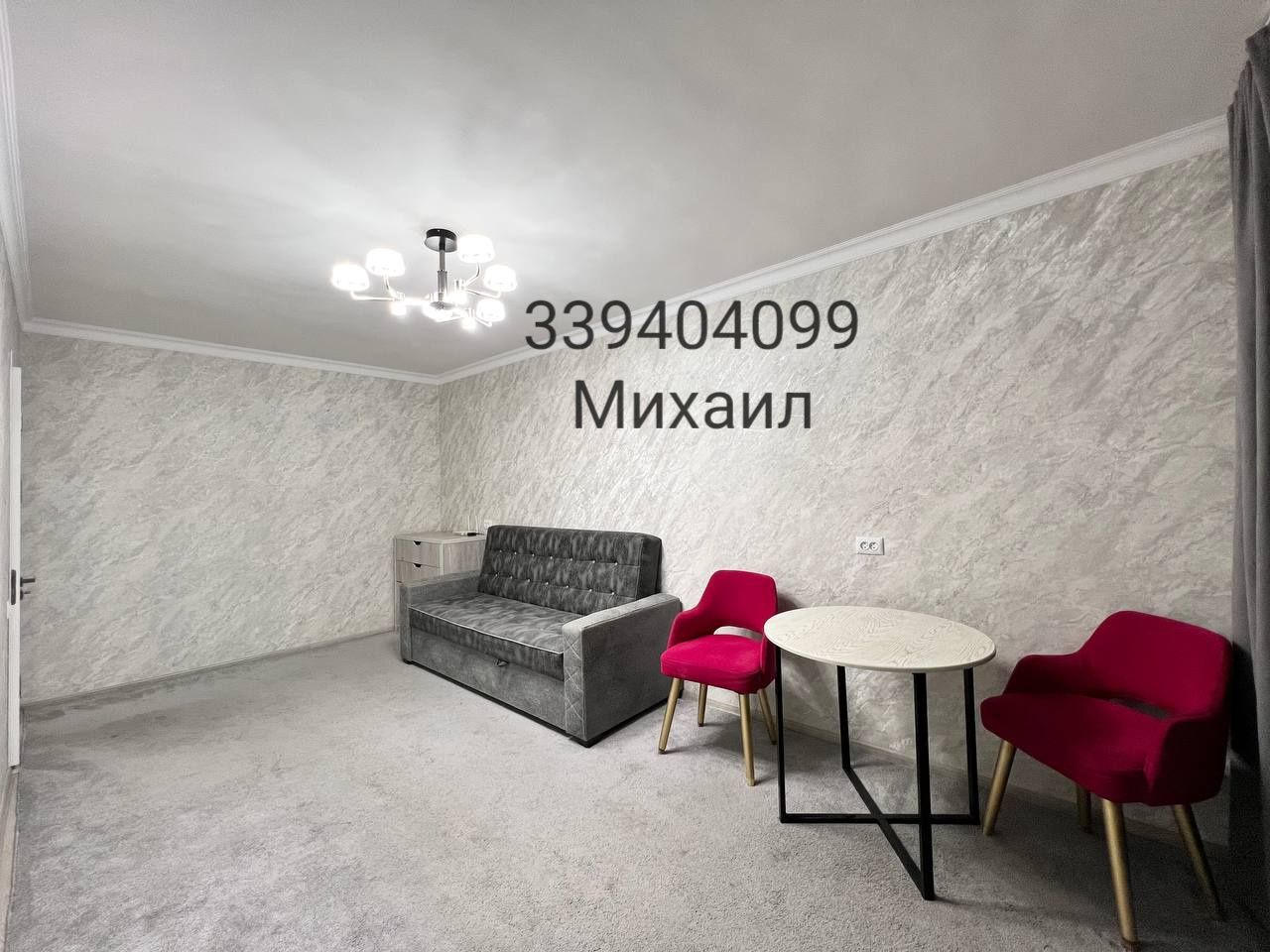 3/4/5 70м2 Новомосковская стадион Старт