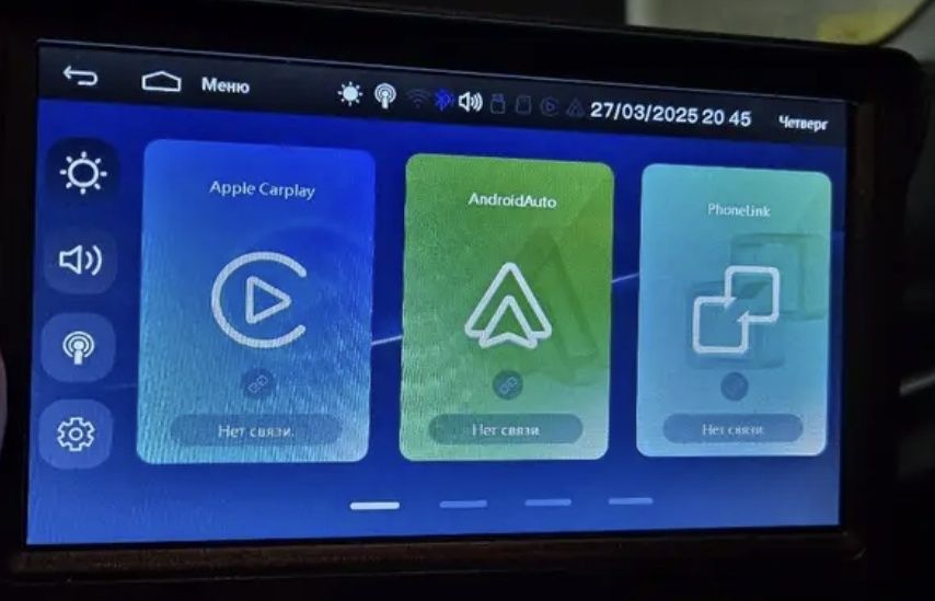 Автомобилен мултимедиен плейър, Carplay u Android 7-inch екран