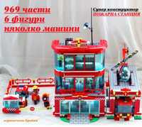 XXL конструктор 969 ч. Пожарна | Фенове на City Fire Station и Police