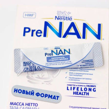 PreNAN FM  обогатитель грудного молока