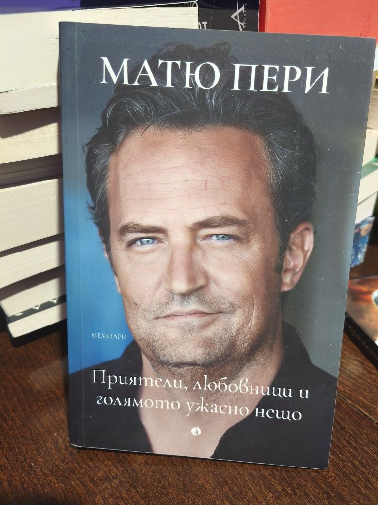 Художествена литература