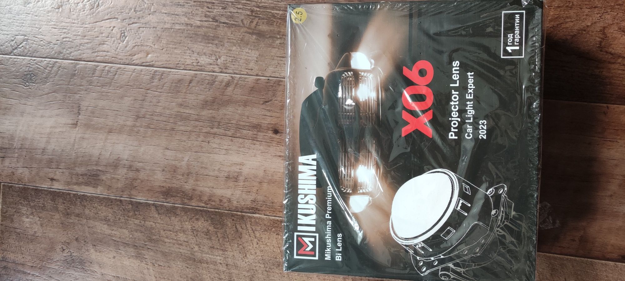 Продам bi led линзы