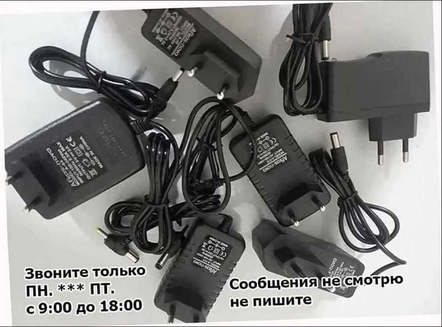 блок питания - адаптер 9 и 12 вольт 1 и 2 ампера и другие