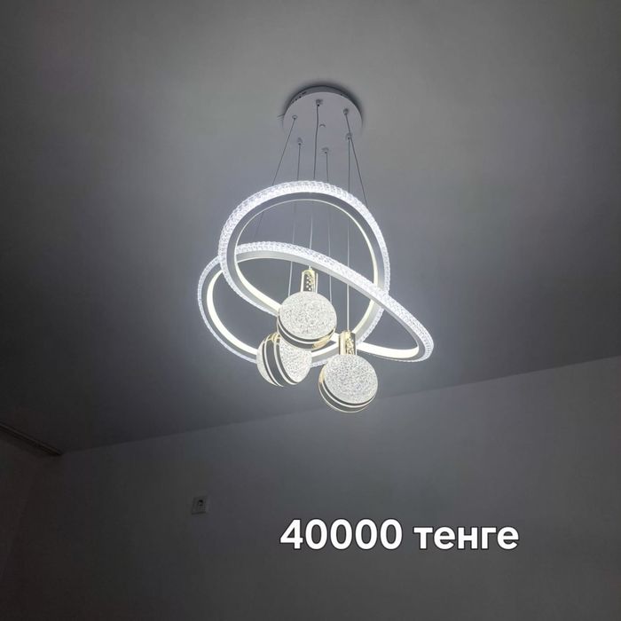 Продается люстра в отличном состоянии