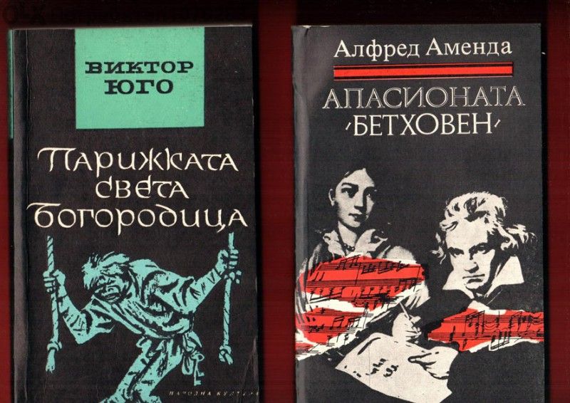 "Муха в ковчега","От планината възвестявай","Път към висшето общество