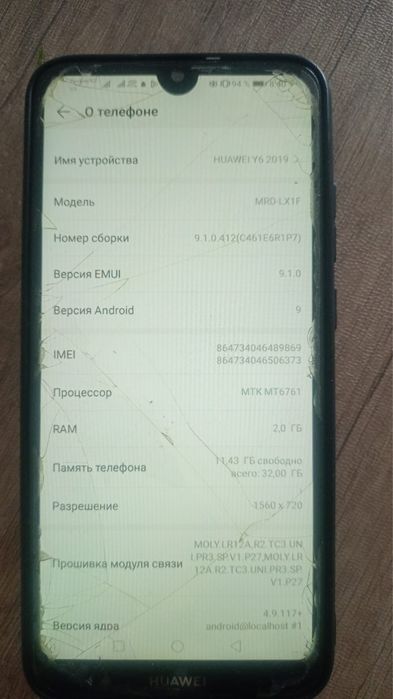 Телефон huawei Y6 2019
